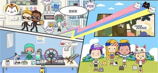 米加小镇医院(3)