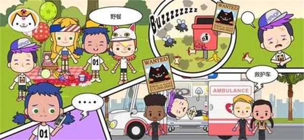 米加小镇医院(1)