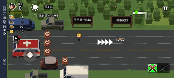 逃离僵尸城游戏(2)