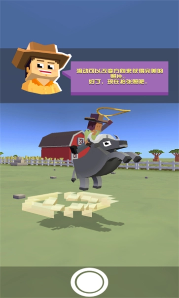 疯狂动物园手机版图2