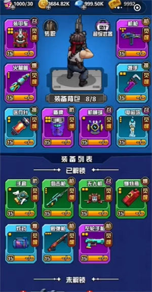 枪火小队菜单版(2)