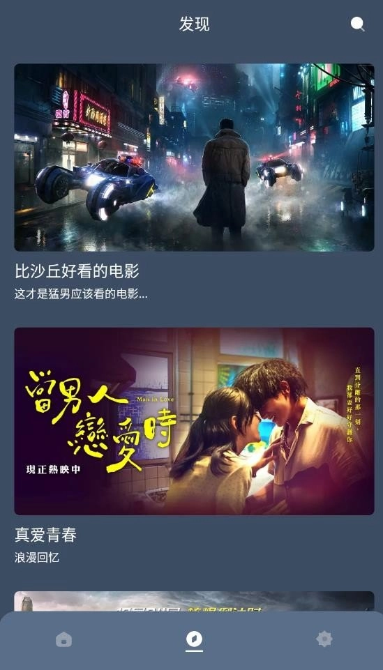 红茶影视正版图1