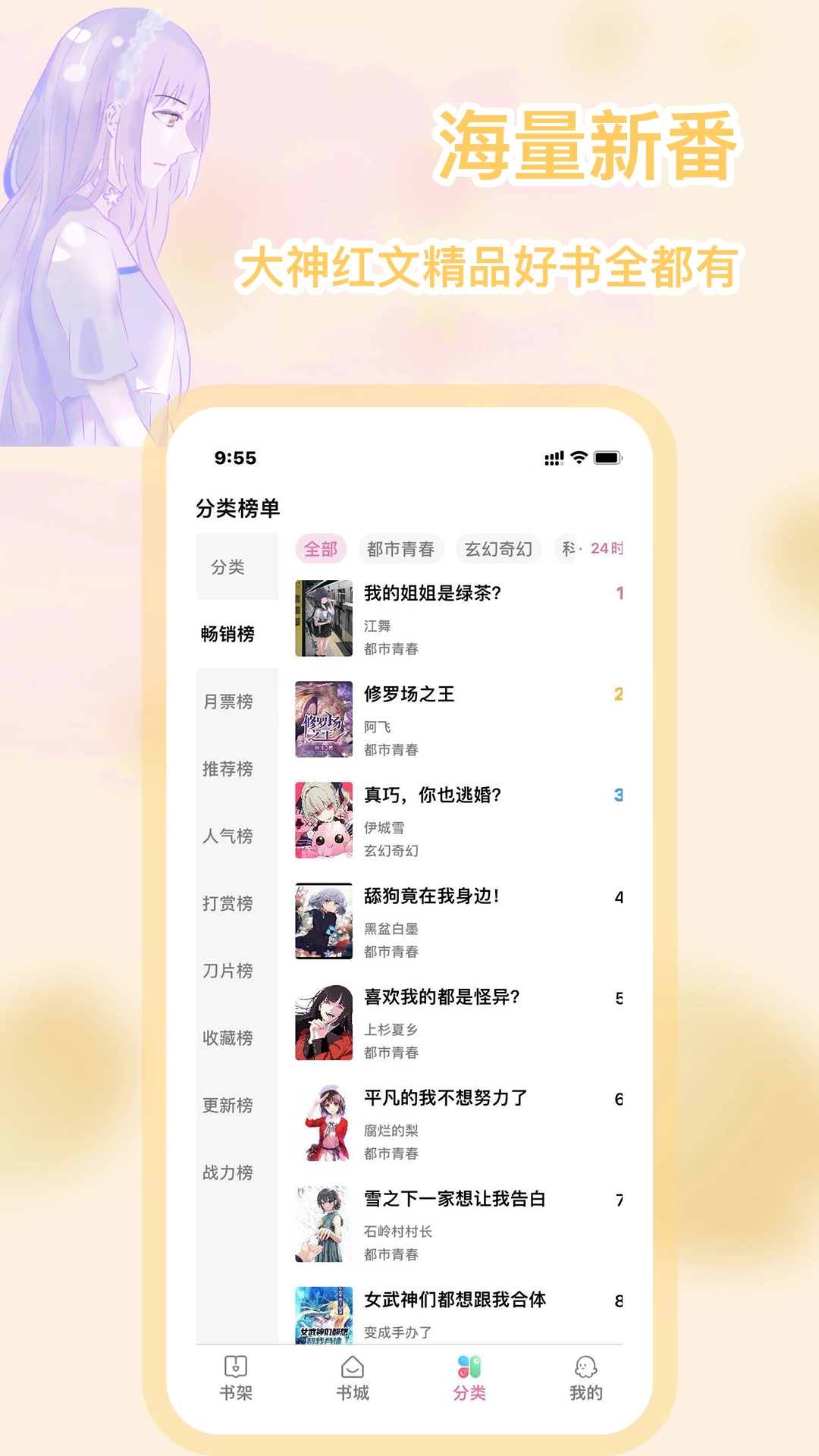来福相机图3