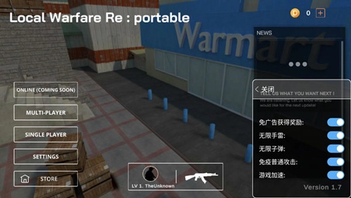 局部戰(zhàn)爭截圖2