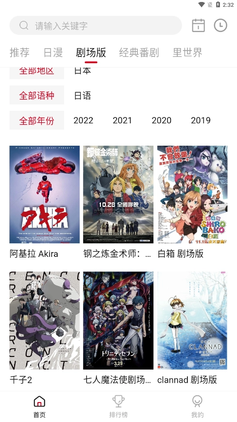 omofun2026最新版截圖1