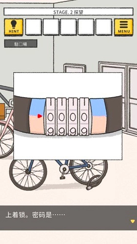 她的愿望终未实现图3