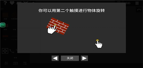 水果游乐场版图4