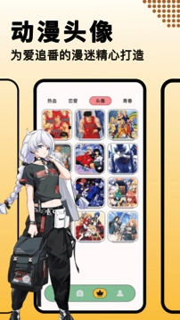 奇漫屋免费漫画下拉式