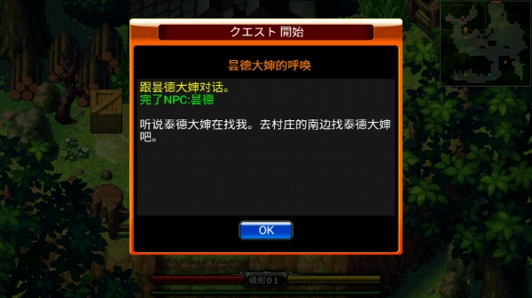 泽诺尼亚4汉化版3