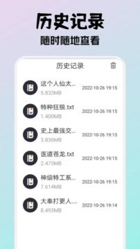 小小阅读最新版图2