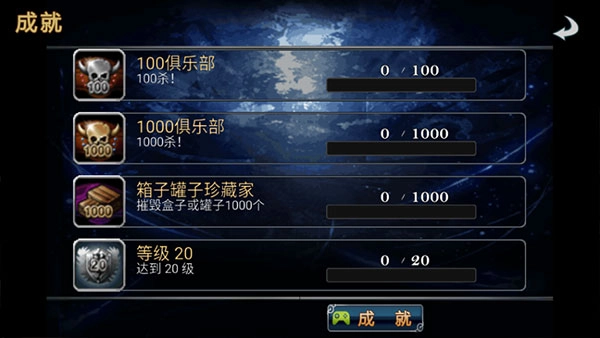 命运之石汉化版(3)