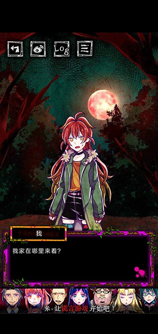 囚禁之馆汉化版2