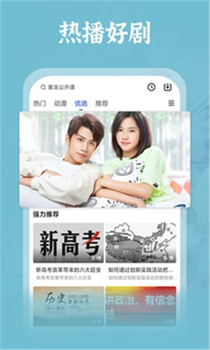 番茄影视大全图5