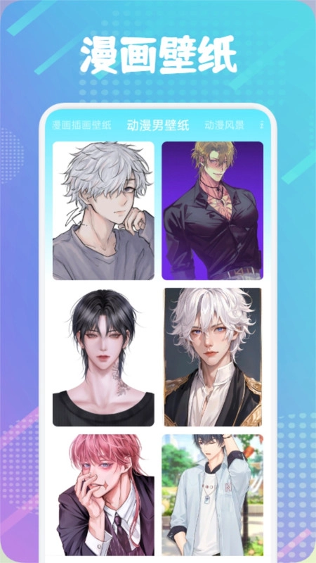 36漫画免费正版