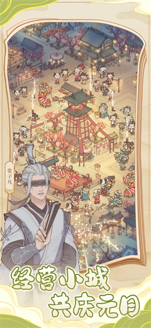 这城有良田正版