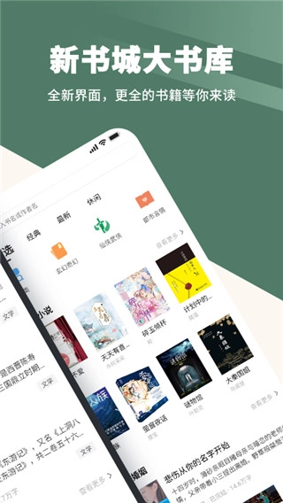 藏书阁图3