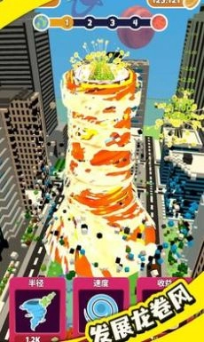 龙卷风进化游戏