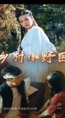 天天看好劇截圖1