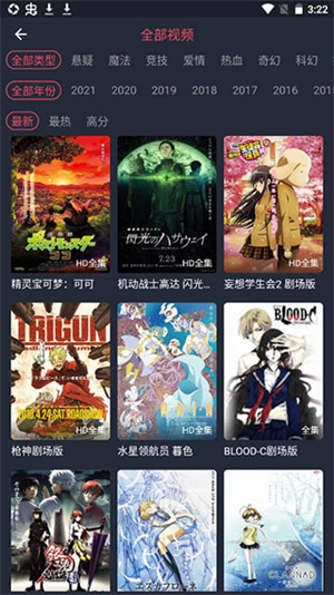 黑白弹幕手机下载最新版插图4