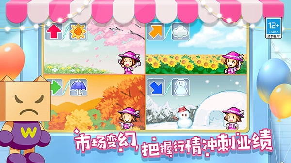 提灯与地下城手机版