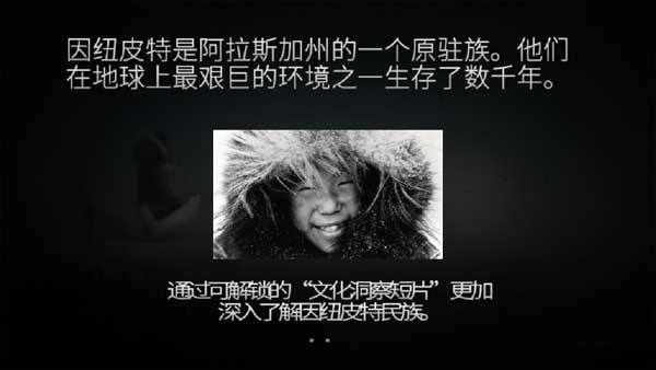 永不孤单手机版