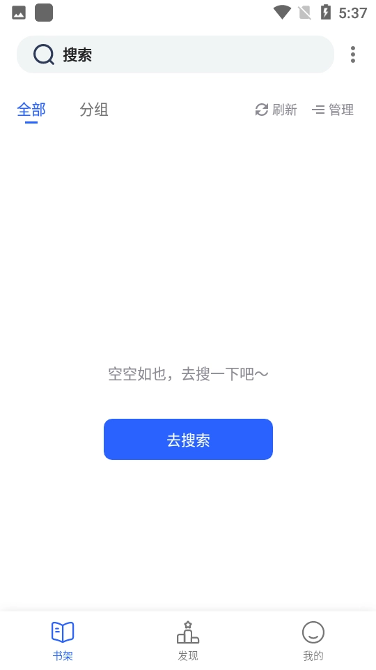 白熊阅读图1