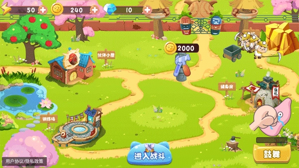 羊村保卫战游戏