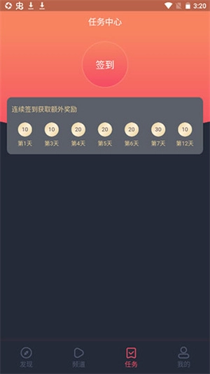 黑白弹幕手机下载最新版插图6