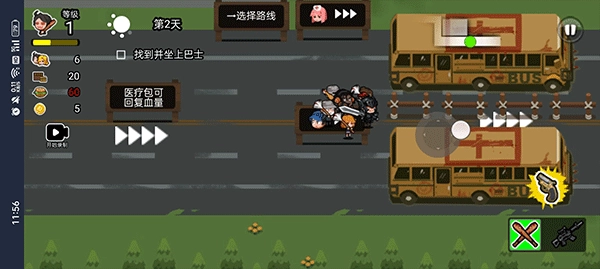 逃离僵尸城游戏(3)