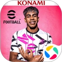 实况足球国际服