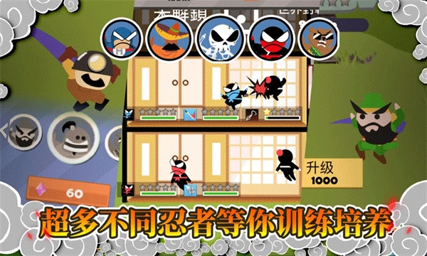 忍者跳跳跳游戏2