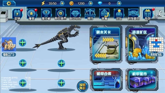 龙兽总动员正版(2)