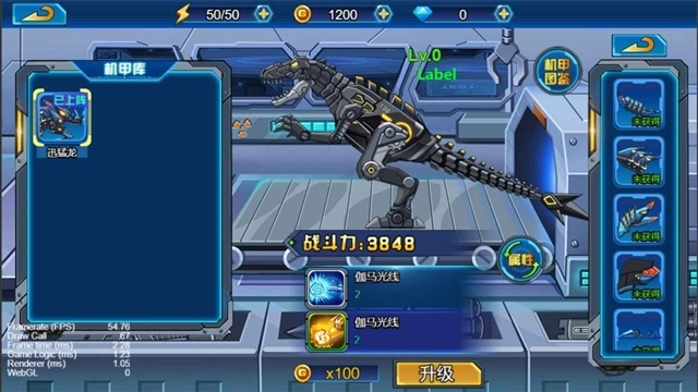 龙兽总动员正版(5)