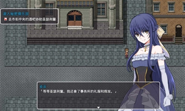 蒸汽之都的少女侦探3