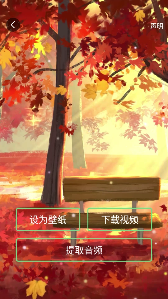 风糖小组件安装