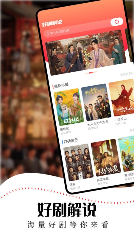 水牛影视最新版图2