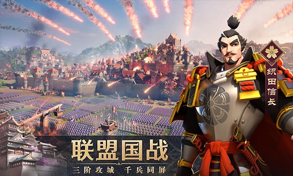 文明与征服国际服2