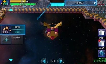 我的战舰手机版(2)