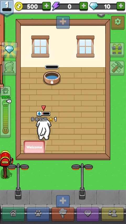 云养宠物中文版