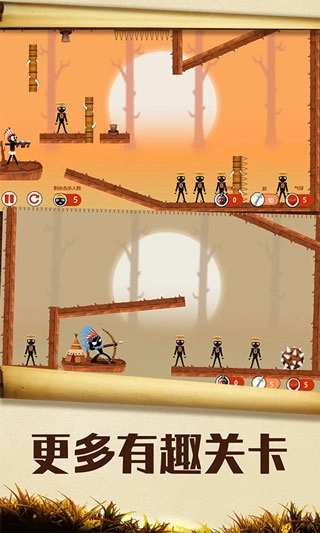 暴击火柴人游戏图5