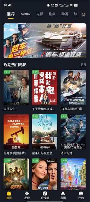 可可影视正版图2