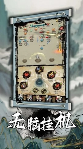 一支支支支剑(3)