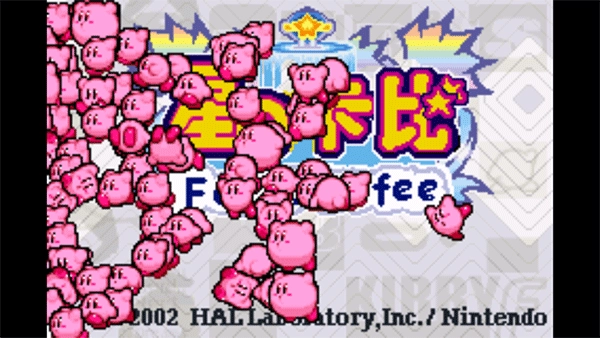 星之卡比梦之泉手机版截图1