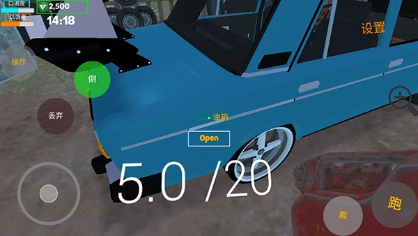 我的爱车汉化版图2