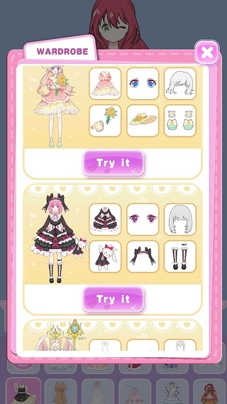 公主换装养成(4)