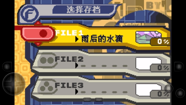 星之卡比梦之泉手机版截图3