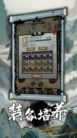 一支支支支剑(2)