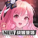 蓝空幻想最新版