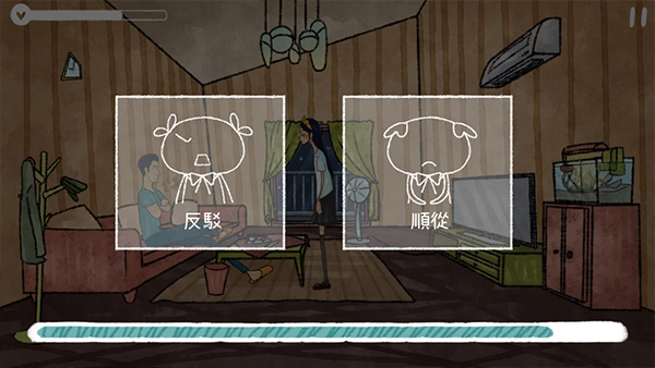 越郁游戏中文版截图4