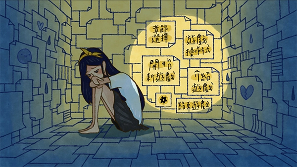 越郁游戏中文版截图1